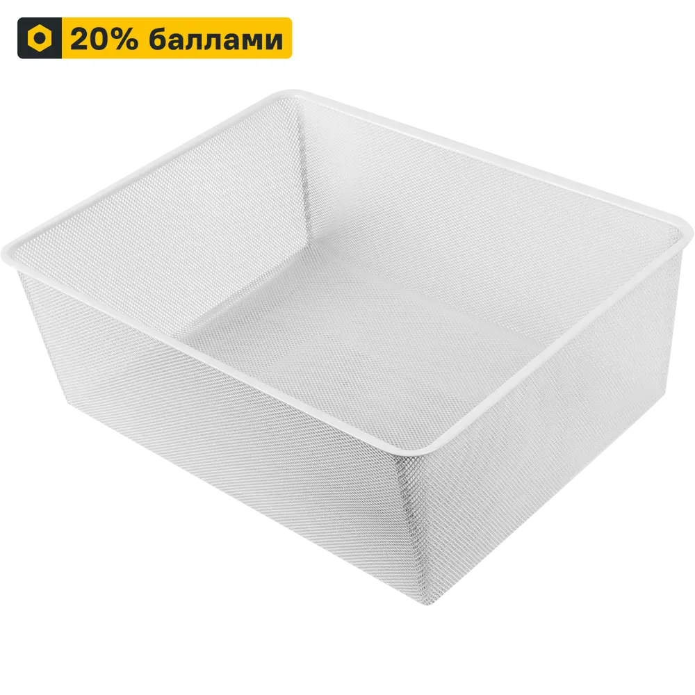 Корзина для гардеробной ТИТАН-GS белая сетчатая 53.5x41x18.5 см 82625542 STLM-0032236