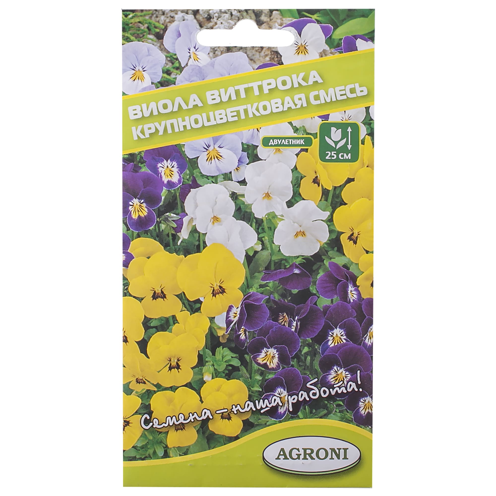 17251341 Виола виттрока «Крупноцветковая смесь» Santreyd 