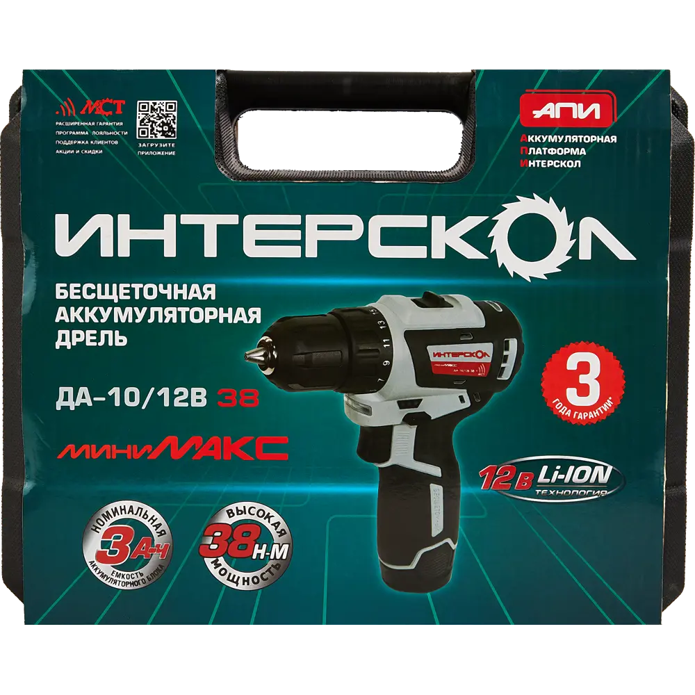 Дрель-шуруповерт аккумуляторная Интерскол ДА10/12В38, 12 В, Li-ion 2x3 Ач STLM-2046539 - Вид №8