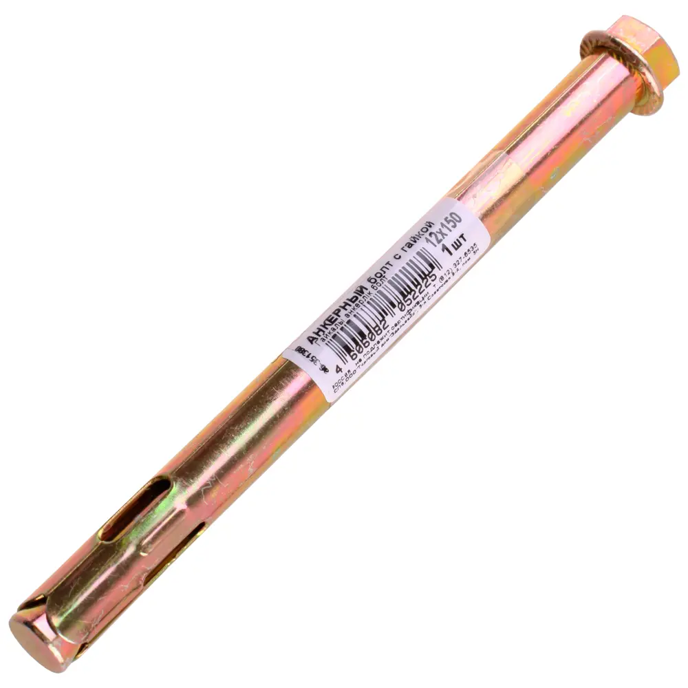 Анкер втулочный с гайкой 12x150 мм 82480623 STLM-2058183 Santreyd 