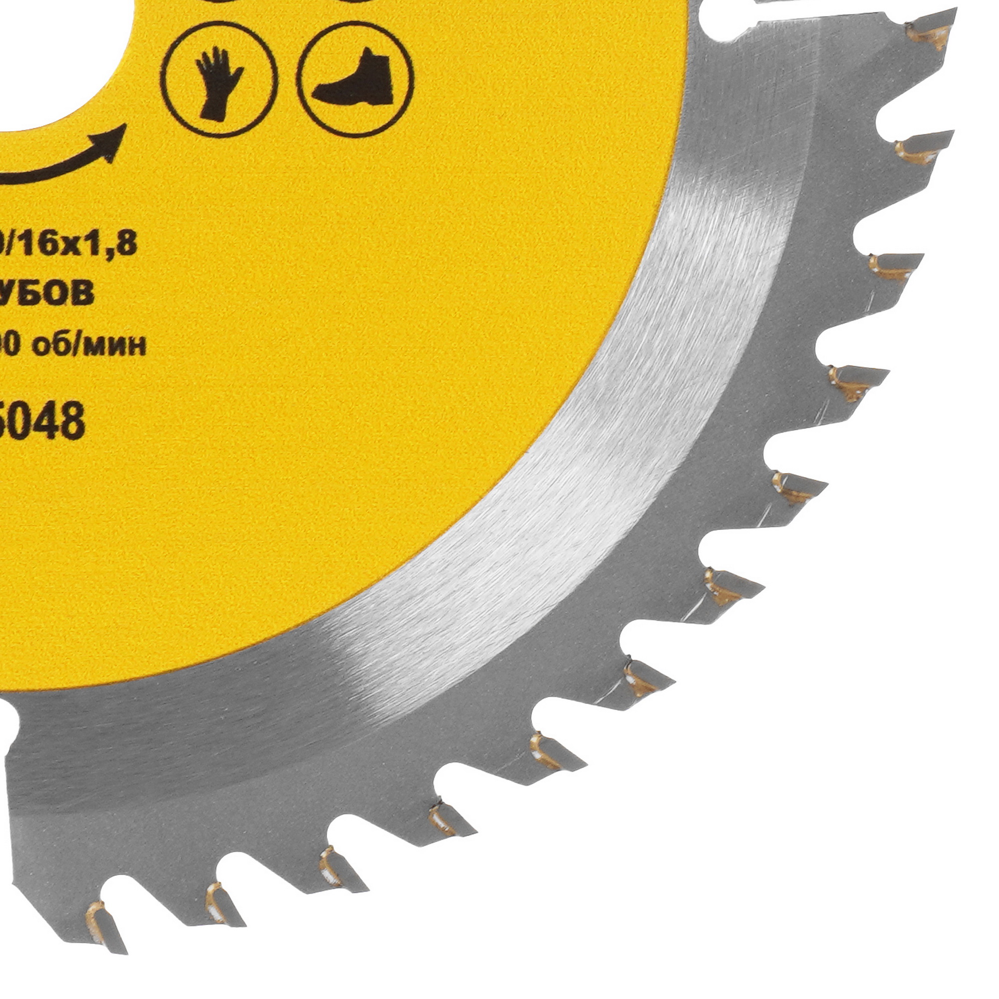 Диск пильный ГРАНИТ 615048 9210031 STDN-0036671 - Вид №1