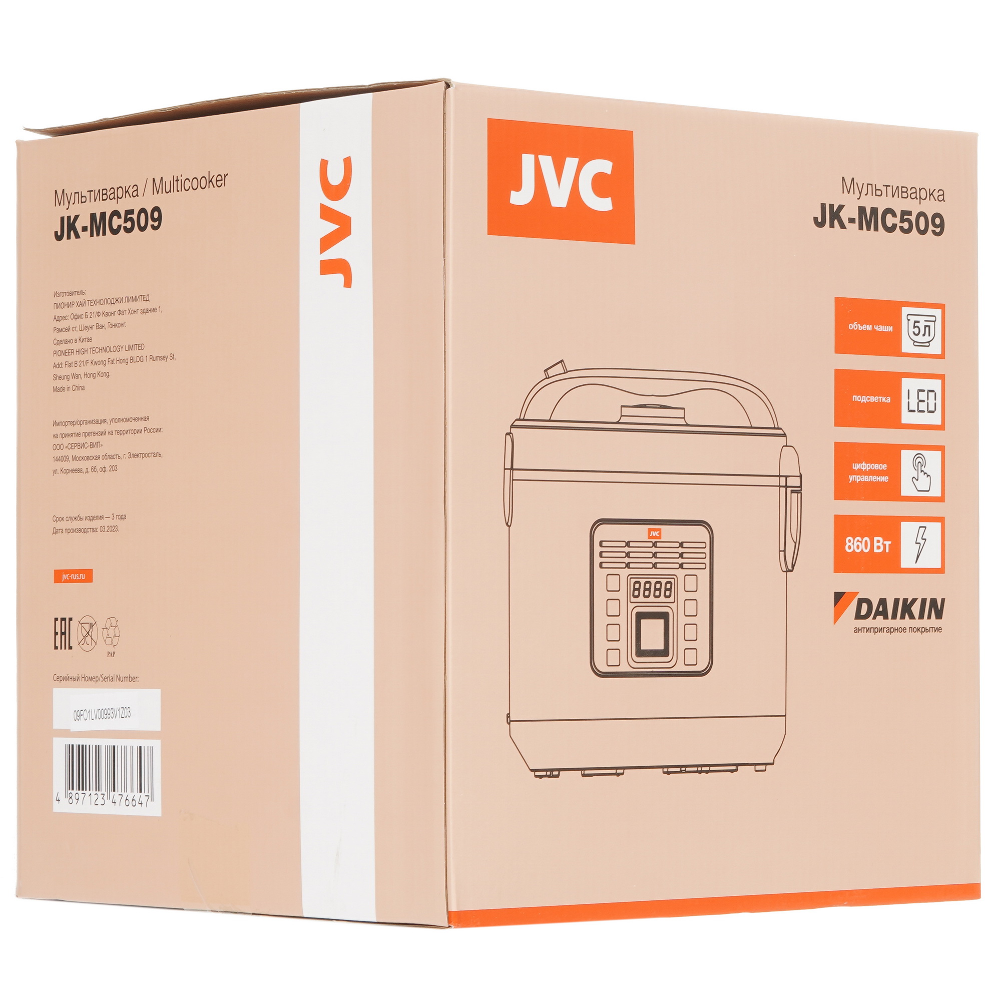 9944537 Мультиварка JVC JK-MC509 серебристый STDN-0011009 - Вид №9