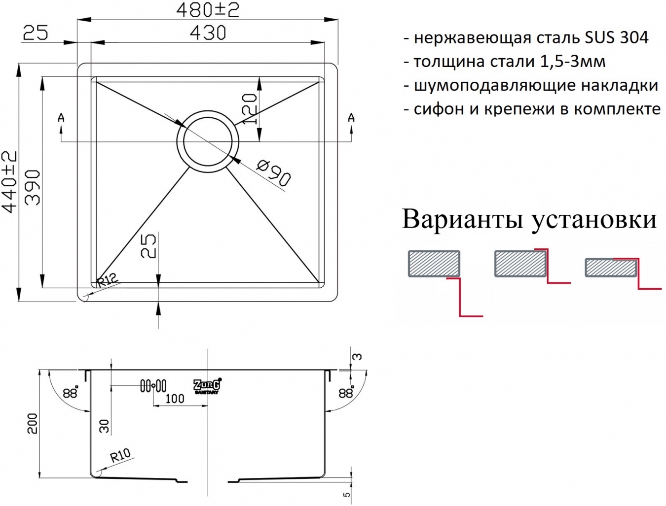 Мойка кухонная ZorG Inox R SZR-4844 BRONZE из нержавеющей стали, бронза - Вид №1