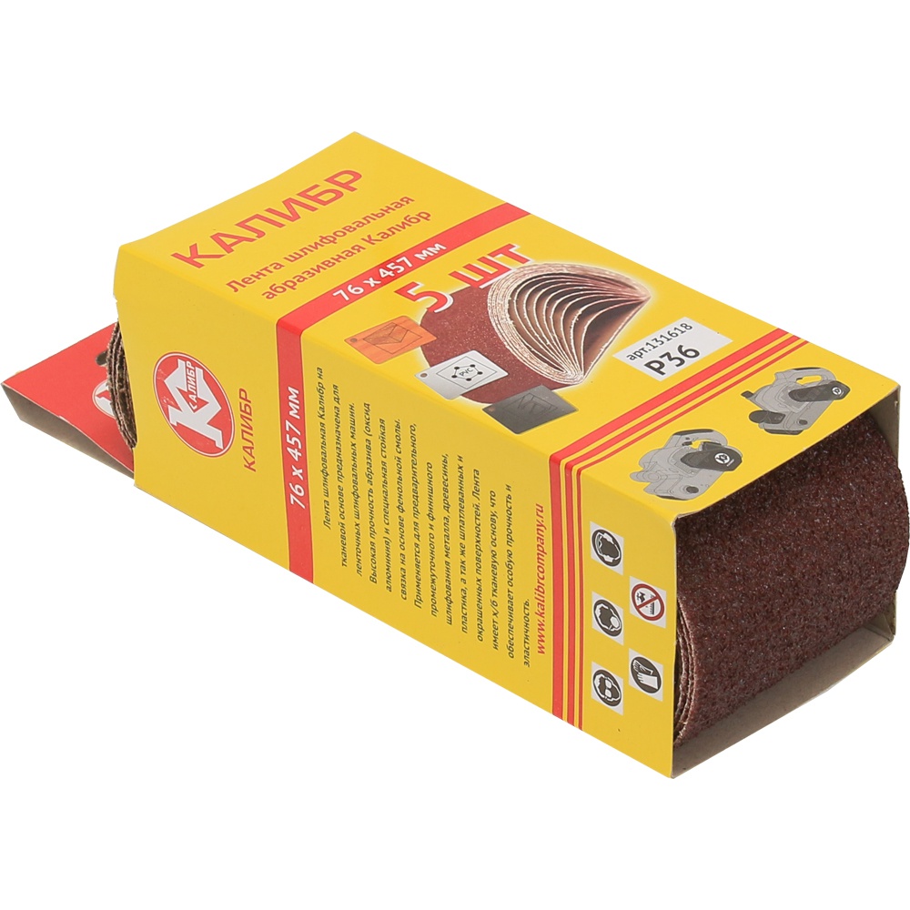 30409 Калибр Шлифовальная лента Калибр 76х457 мм (арт.131618)  - Вид №3