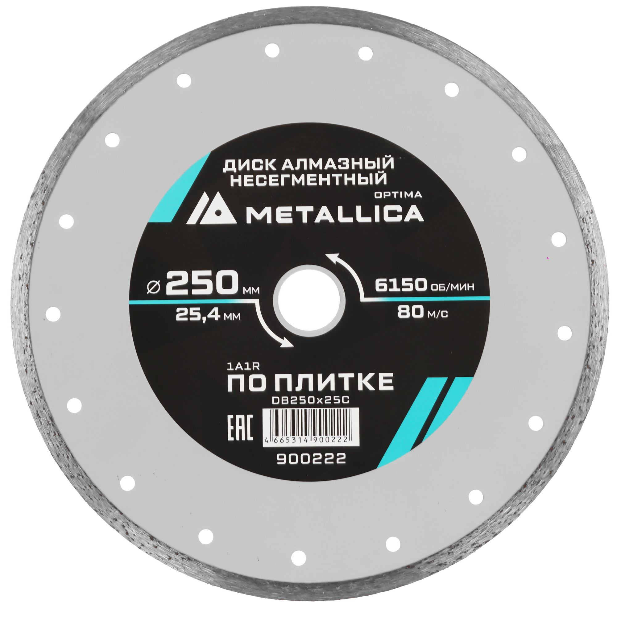 Диск алмазный METALLICA 900222 9165048 STDN-0138757
