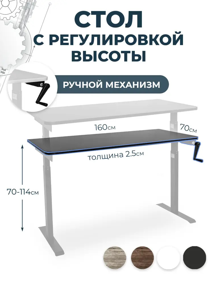 91320624 Компьютерный стол PROtect 34109 160x116.5x70 см металл цвет черный/серый STLM-1084976