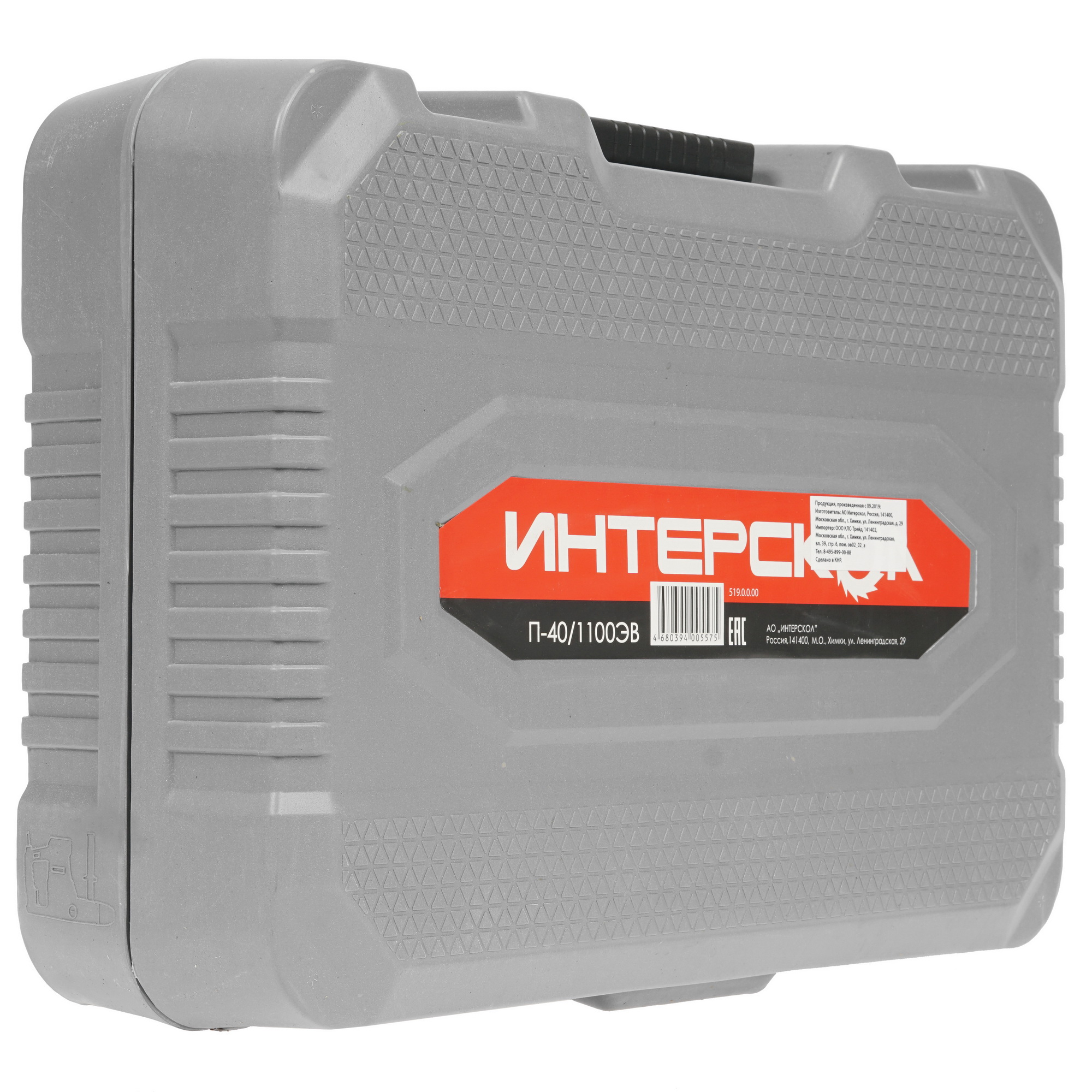 Перфоратор Интерскол П-40/1100ЭВ 8170006 STDN-0093421 - Вид №6