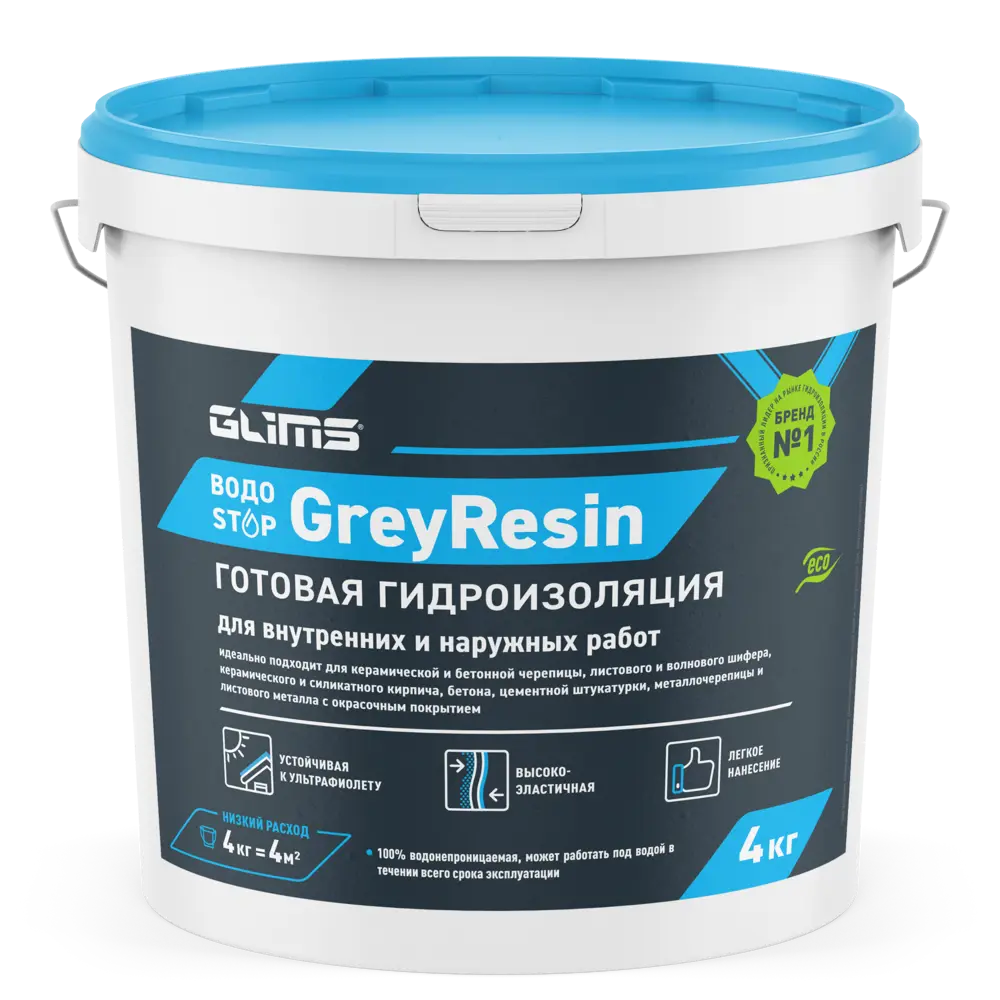 Эластичная гидроизоляция Glims Greyresin для наружной защиты 4 кг 82486200 STLM-0028243