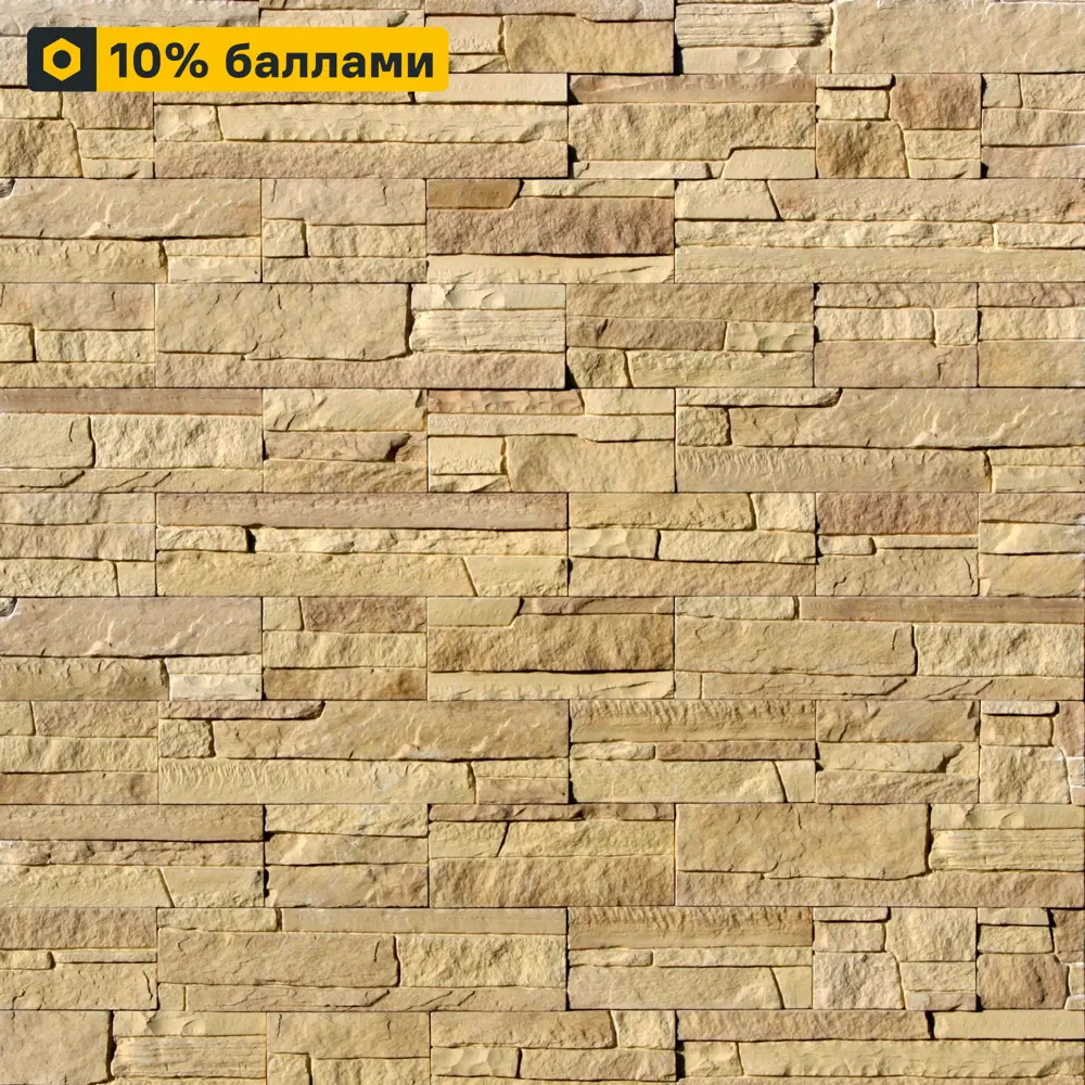 MONTE ALBA Монтебелло — плитка под пиленый камень в песочном оттенке 12949870 STLM-0002578