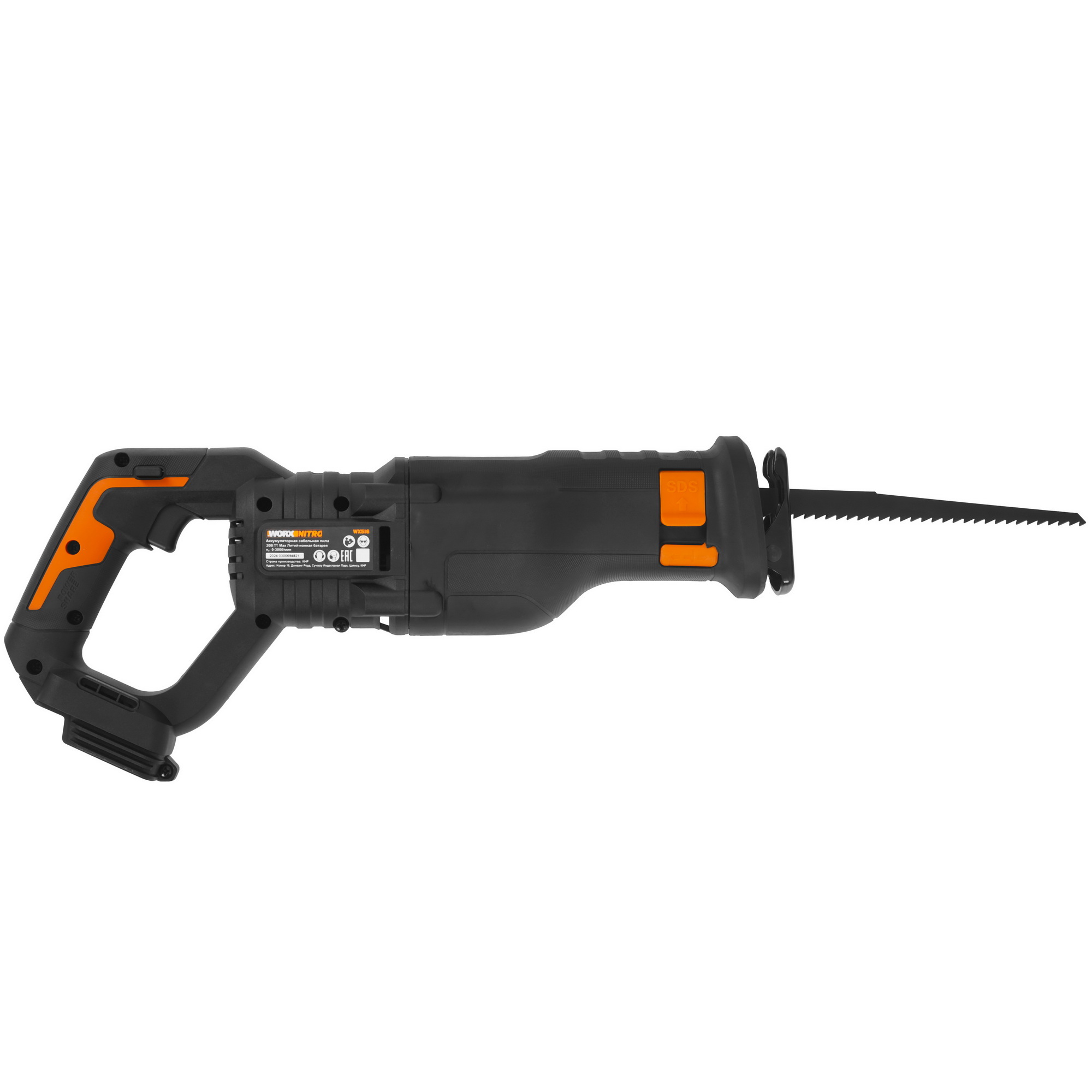 Сабельная пила WORX WX516.9 PowerShare 20V  , Без ЗУ, Без АКБ 9083081 STDN-0103076 - Вид №1