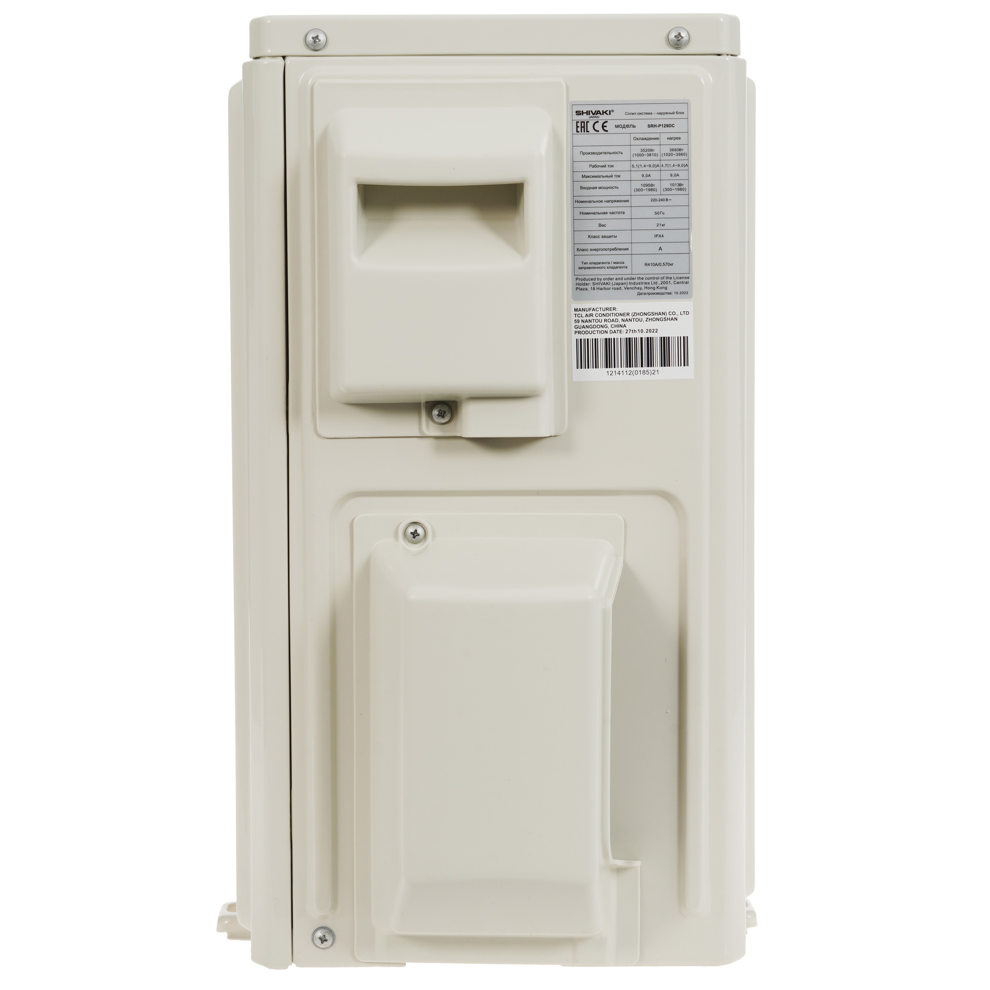 5049981 Кондиционер настенный сплит-система Shivaki SSH-P129DC/SRH-P129DC белый STDN-0035400 - Вид №6