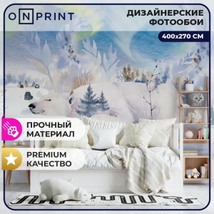 90569763 Фотообои OnPrint виниловые 400x270 см Aurora Bear STLM-0831966