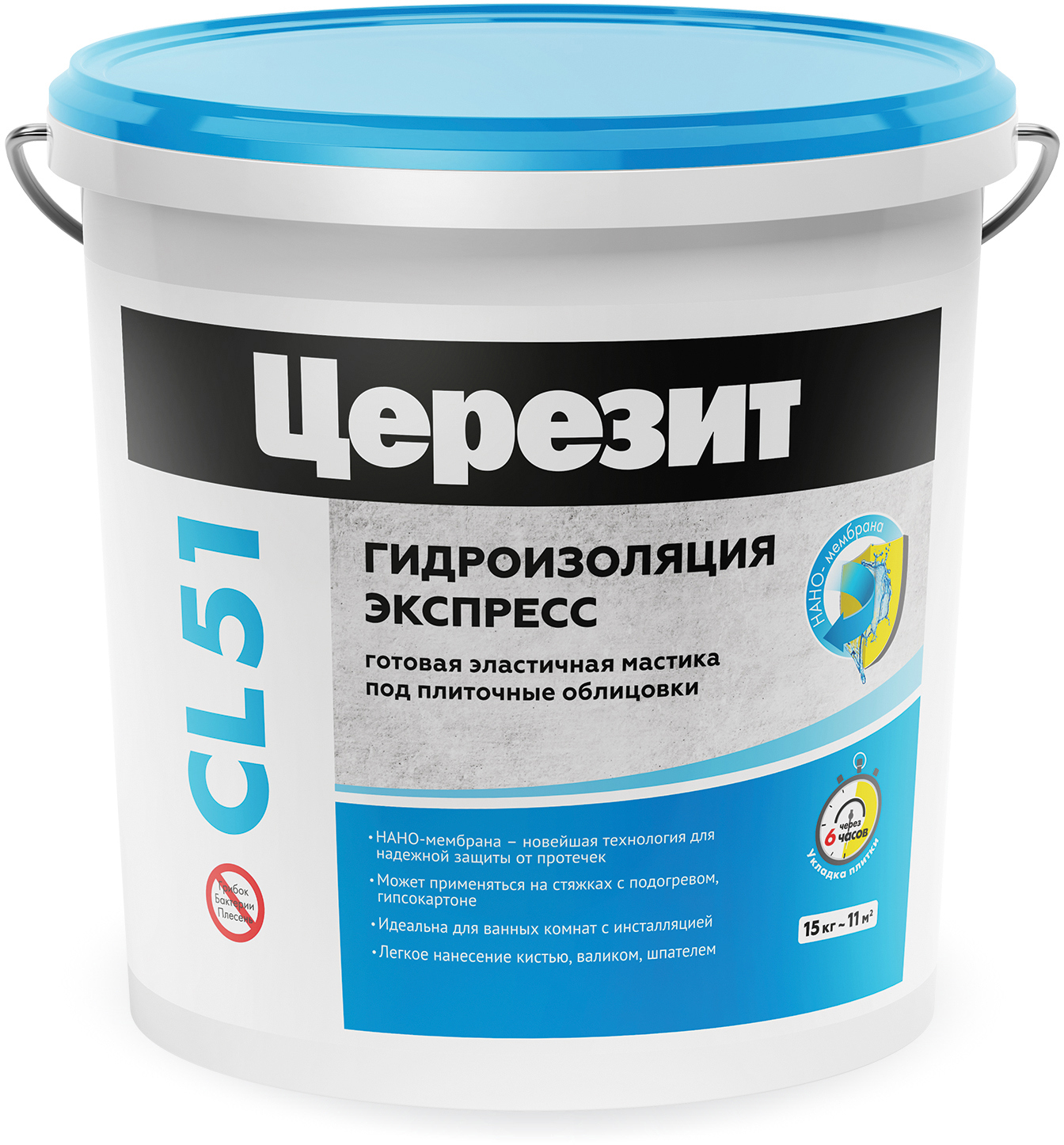 82040516 Мастика гидроизоляционная полимерная 15 кг CL51 STLM-0018217 CERESIT