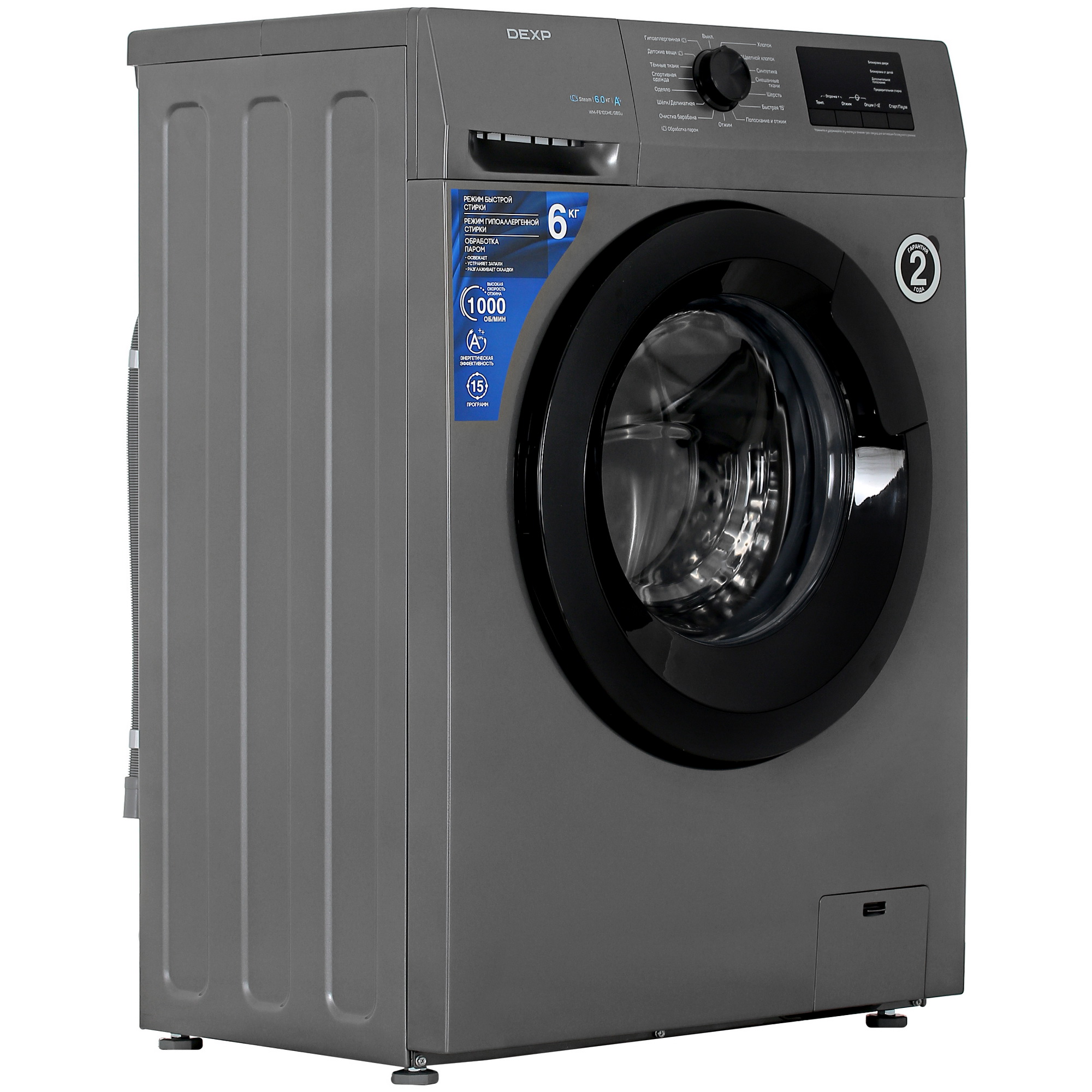 5098410 Стиральная машина DEXP WM-F610DHE/GBSu серый STDN-0014806 - Вид №1