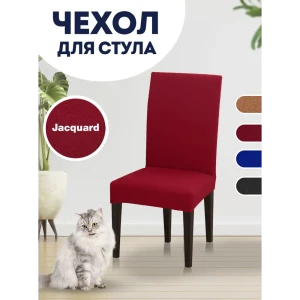 90603355 Чехол PROtect для стула со спинкой Jacquard 10364 STLM-1061401
