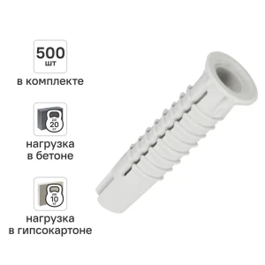 Дюбель универсальный нейлоновый Dilwis 6x30мм 500 шт.