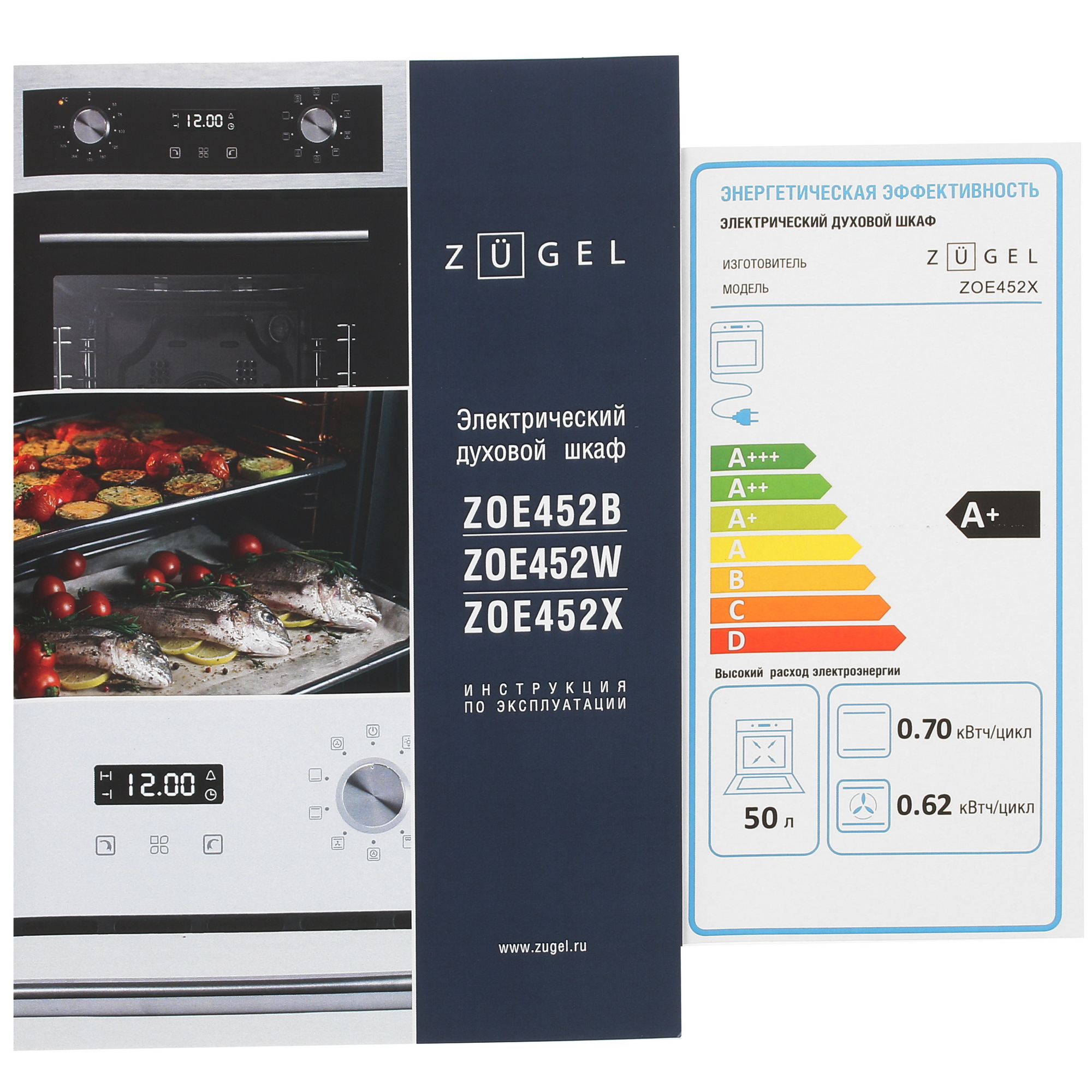 5370055 Электрический духовой шкаф ZUGEL ZOE452X серебристый STDN-0138175 - Вид №8