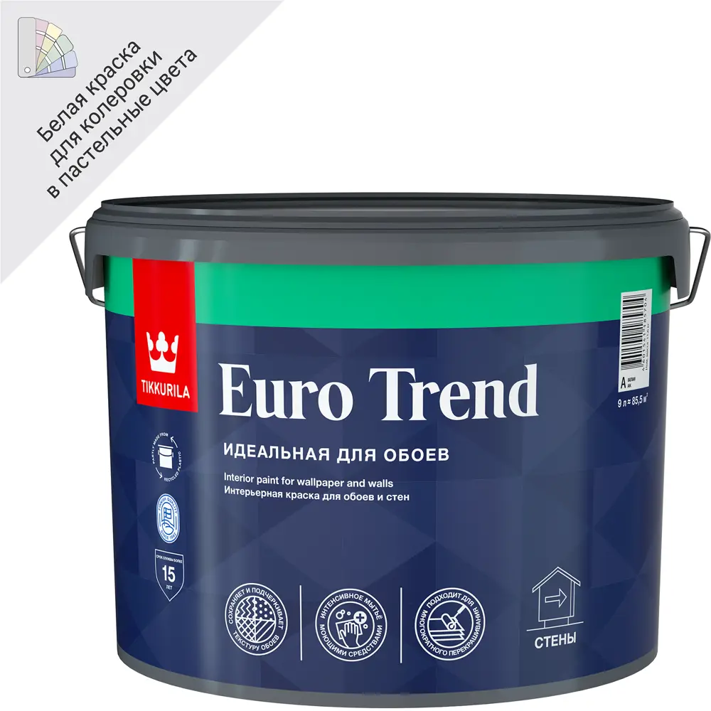 Краска Tikkurila Euro Trend матовая моющаяся для стен и обоев 9 л 82115877