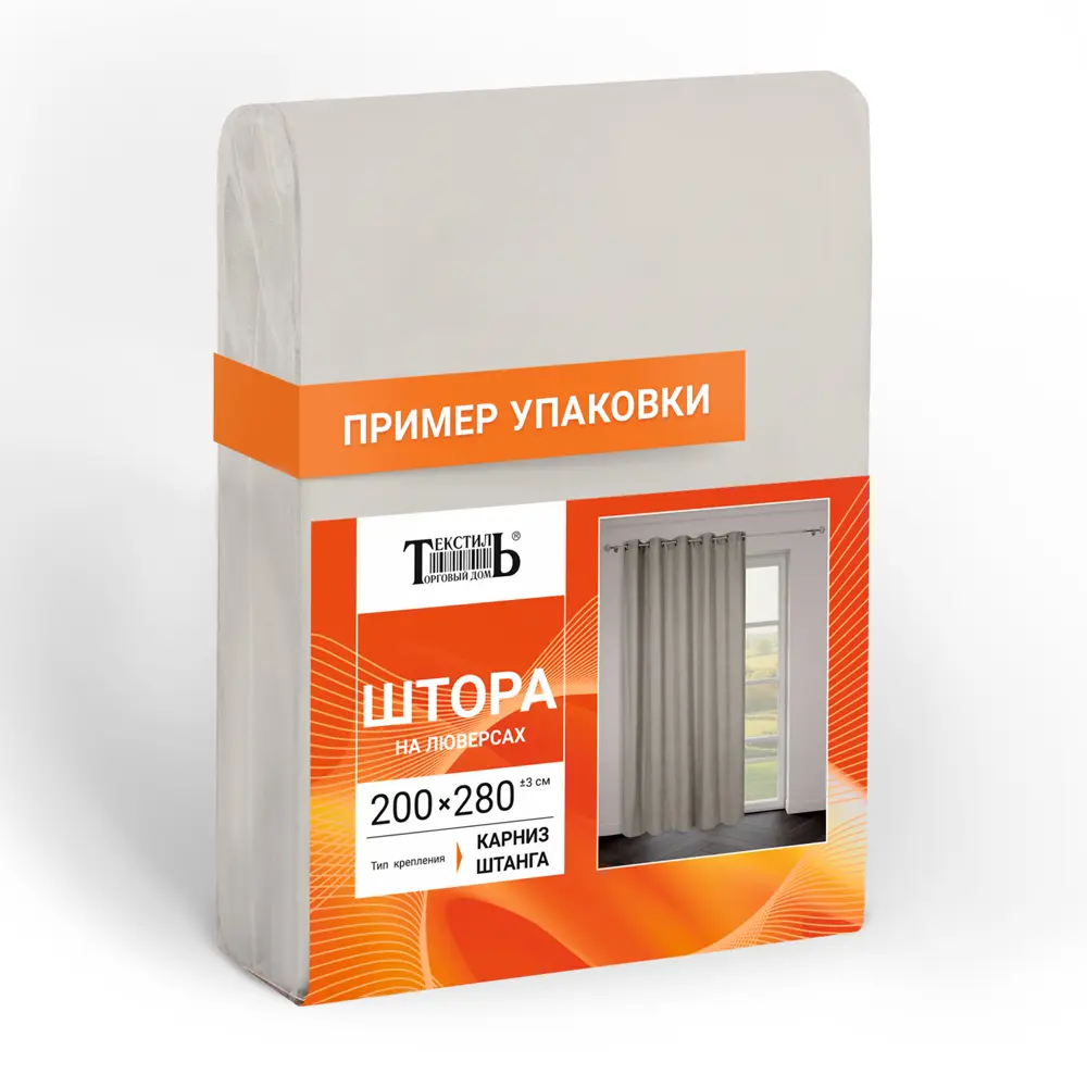Штора на люверсах 200x280 см цвет графит 89447337 STLM-2022059 Santreyd  - Вид №8