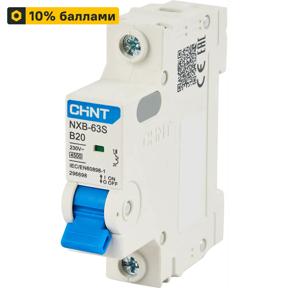 Автоматический выключатель CHINT NXB-63S для защиты от перегрузок 85683448 STLM-0065206