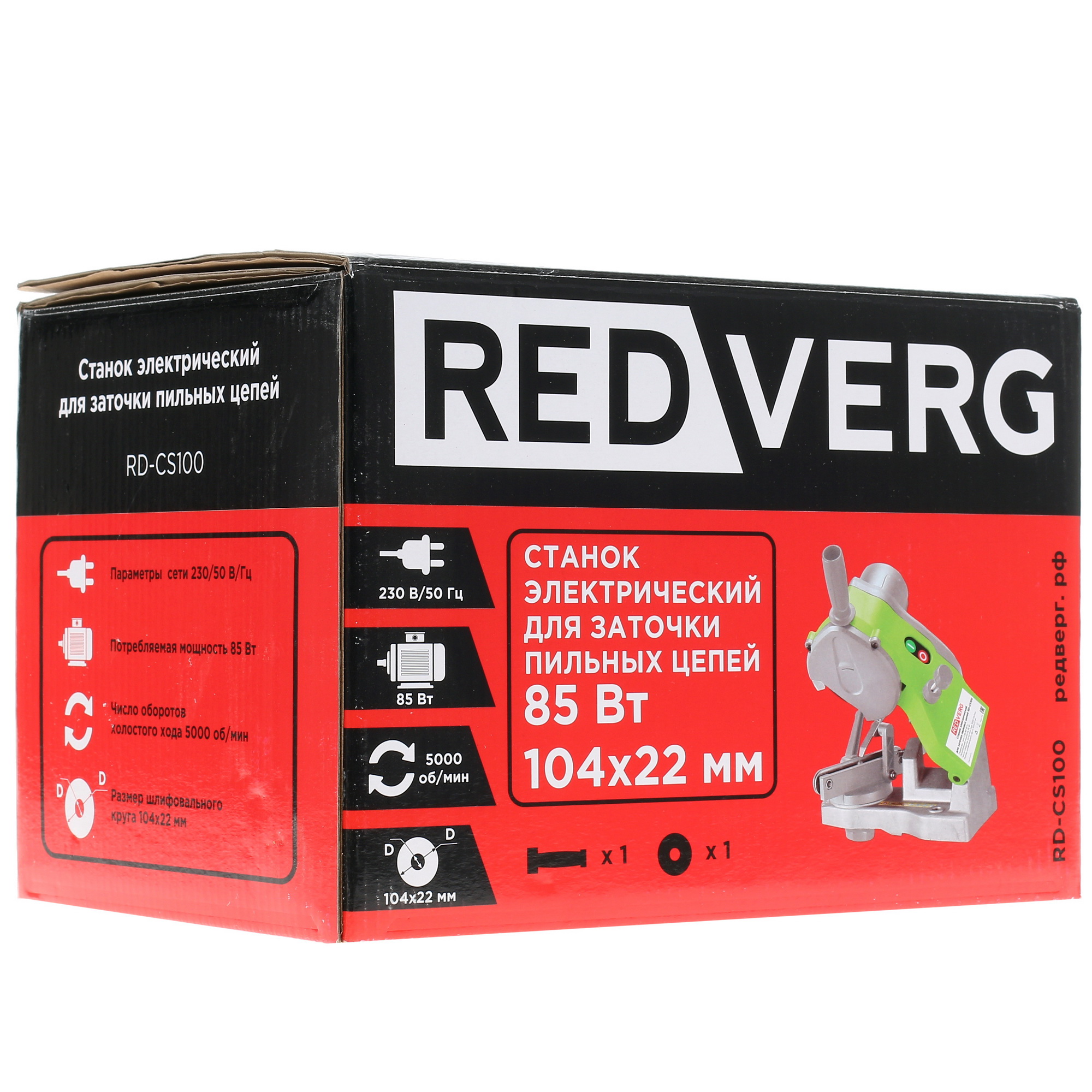 Станок для заточки пильных цепей RedVerg RD-CS100 8106615 STDN-0108040 - Вид №10