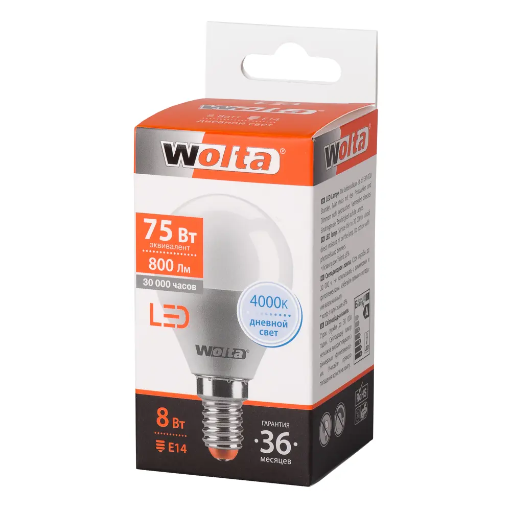 Лампа светодиодная Wolta шар E14 8 Вт 800 Лм свет дневной STLM-2019129 - Вид №1