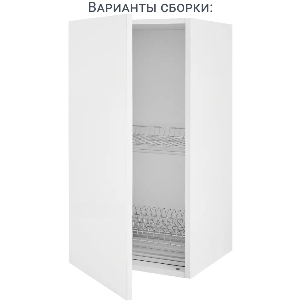 Навесной каркас Delinia ID для кухонного шкафа 40×76.8×35 см белый 82000368 STLM-0869384 - Вид №6
