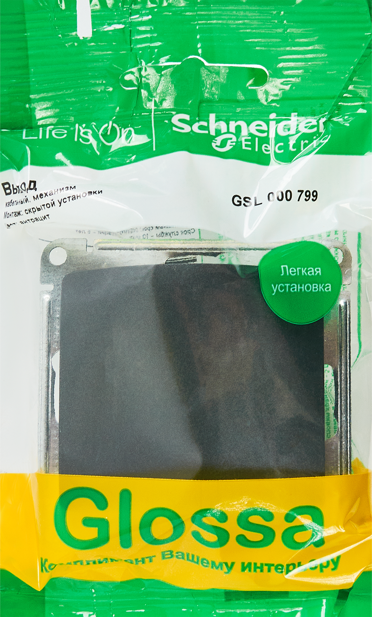 Schneider Electric Glossa - кабельный вывод в стильном антрацитовом исполнении 86710639 STLM-0070877 - Вид №4