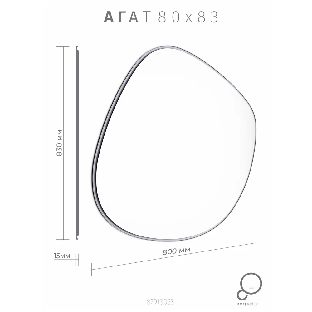 Зеркало для ванной Omega Glass Агат 80x83 см цвет серый STLM-2030793 - Вид №7