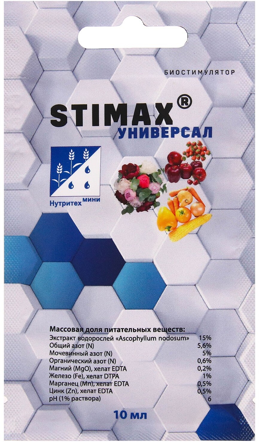 91082842 Профессиональный стимулятор роста и цветения Универсал 10 мл STLM-0475037 STIMAX
