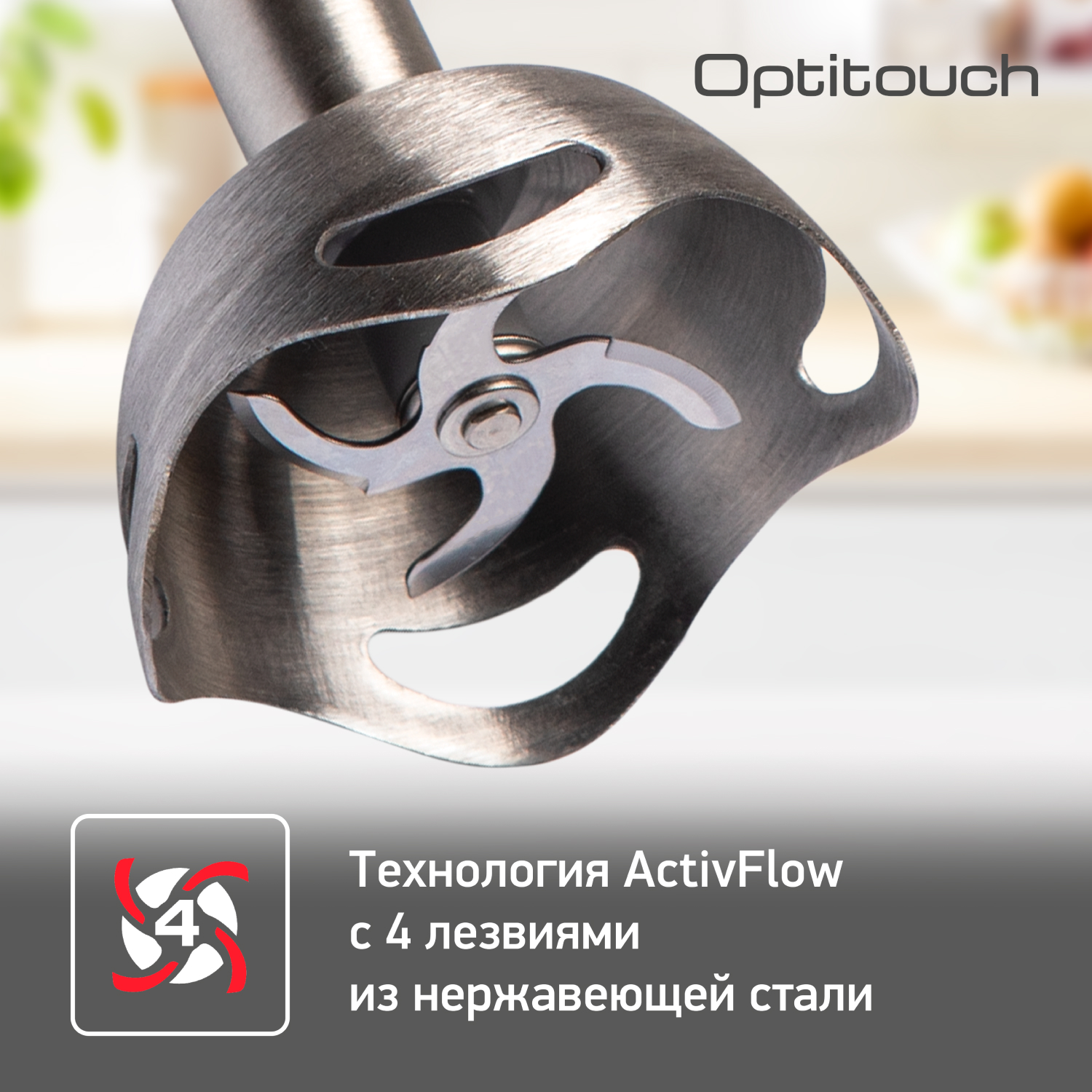 5601909 Блендер погружной Tefal Optitouch HB833132 белый STDN-0095496 - Вид №9