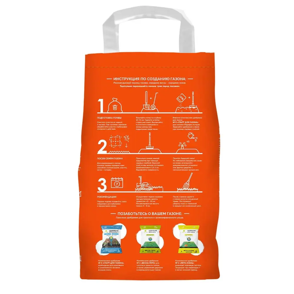 ГАЗОНCITY Семена для идеального дачного газона 2.8 кг 87274165 STLM-0073617 - Вид №1