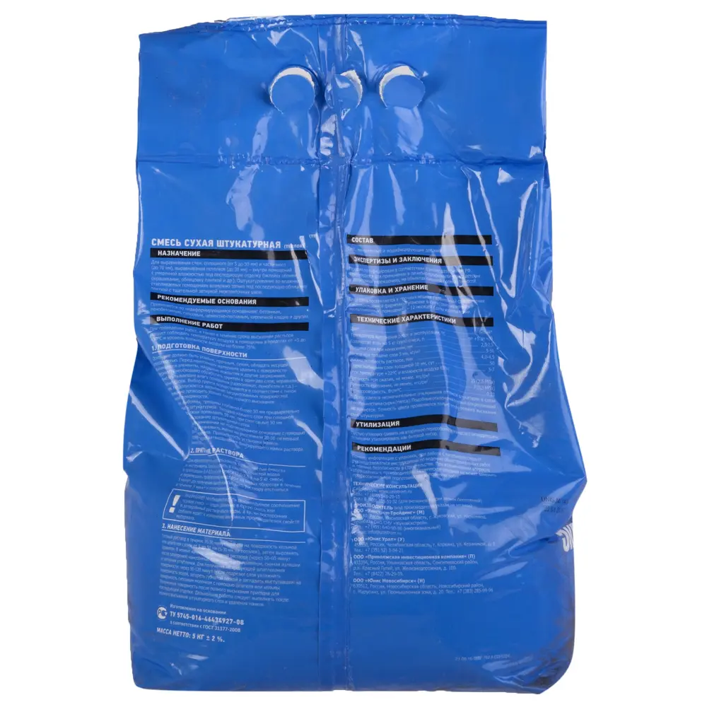 Штукатурка гипсовая, 5 кг Santreyd STLM-2084849 - Вид №1