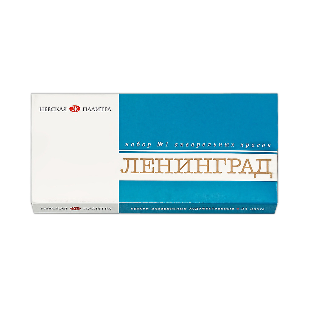1941015 Краска акварель набор 24 цв. кюветы Ленинград 