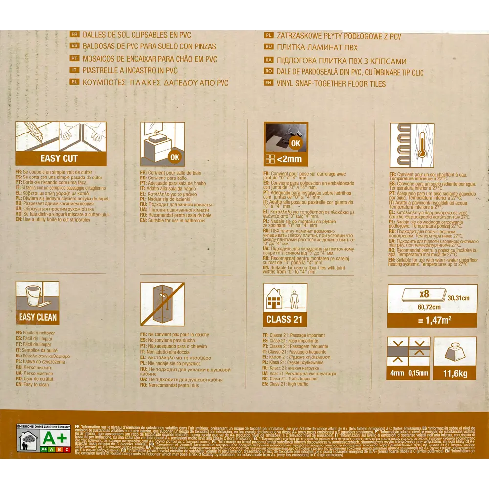 ПВХ плитка «Urb White» 4/0.15 мм 1.47 м² ARTENS STLM-2022933 - Вид №4