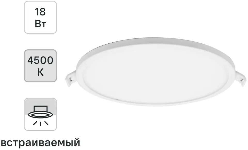Светильник APEYRON 06-22 — встраиваемый LED для современного интерьера 88110336