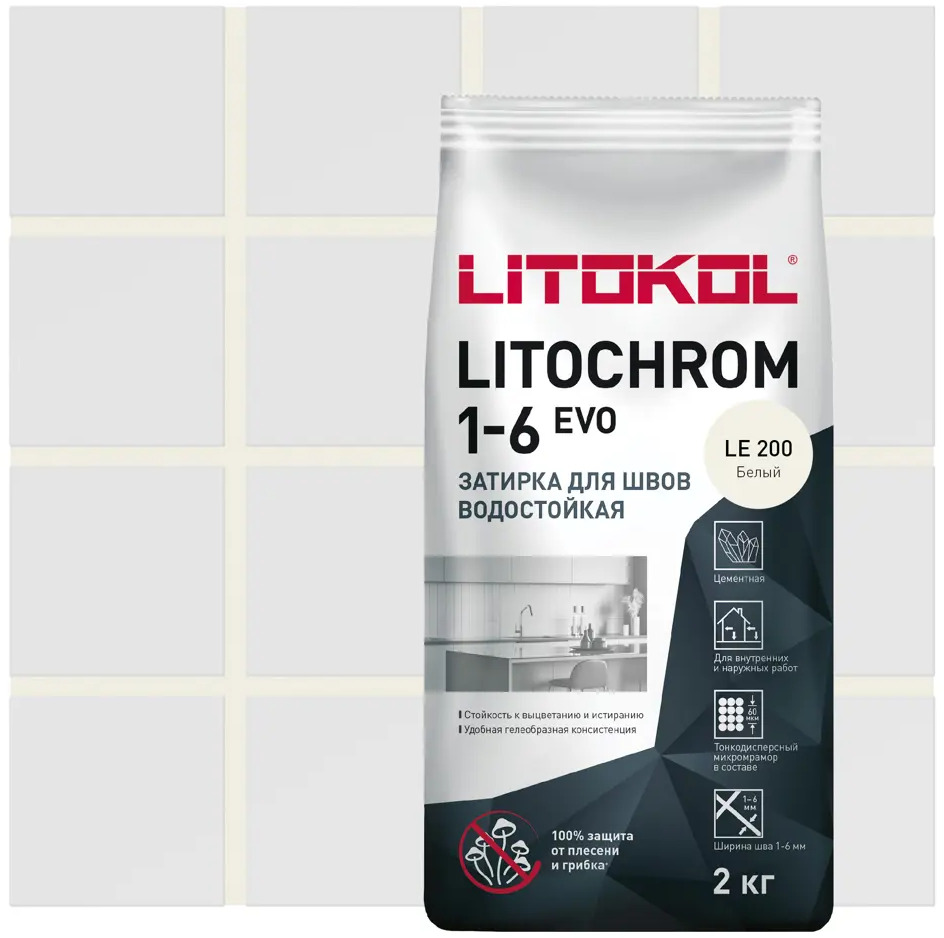 Litokol Litochrom 1-6 Evo - цементная затирка с защитой от грибка 85486588