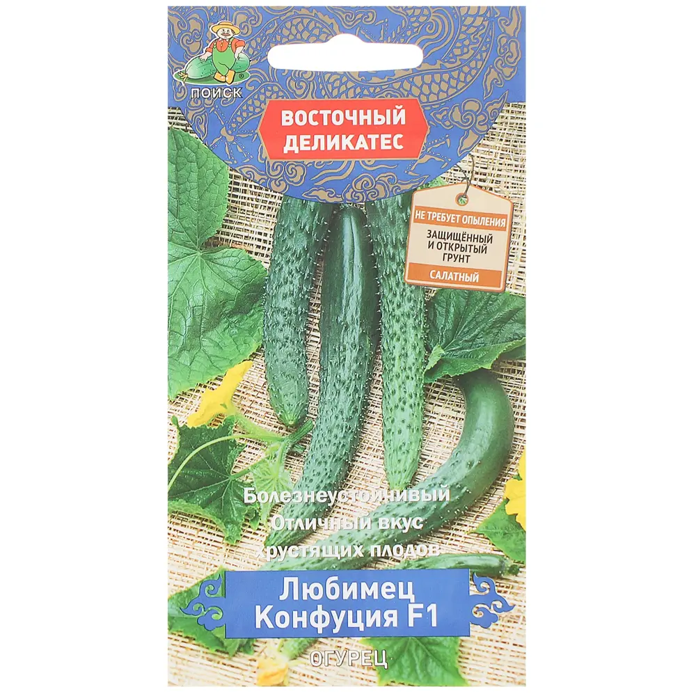 Семена огурца ПОИСК «Любимец Конфуция» F1 - партенокарпический гибрид 17234778 STLM-0958622