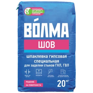 Шпаклевка гипсовая для заделки швов и стыков Волма Шов 20 кг