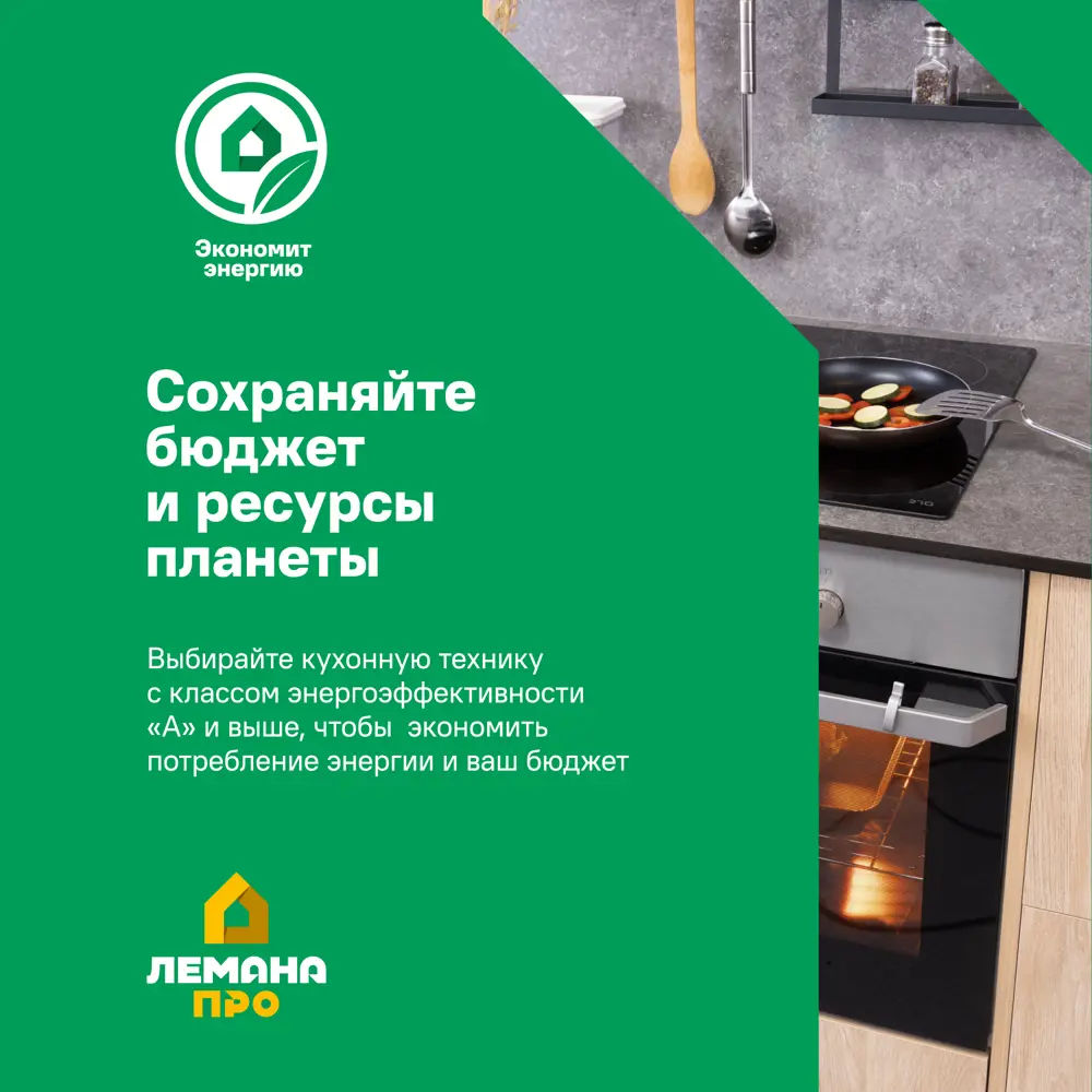 Электрический духовой шкаф Kitll KOB 6001 INOX 59.5x59.5x53 см цвет нержавеющая сталь 88110766 STLM-2022055  - Вид №9