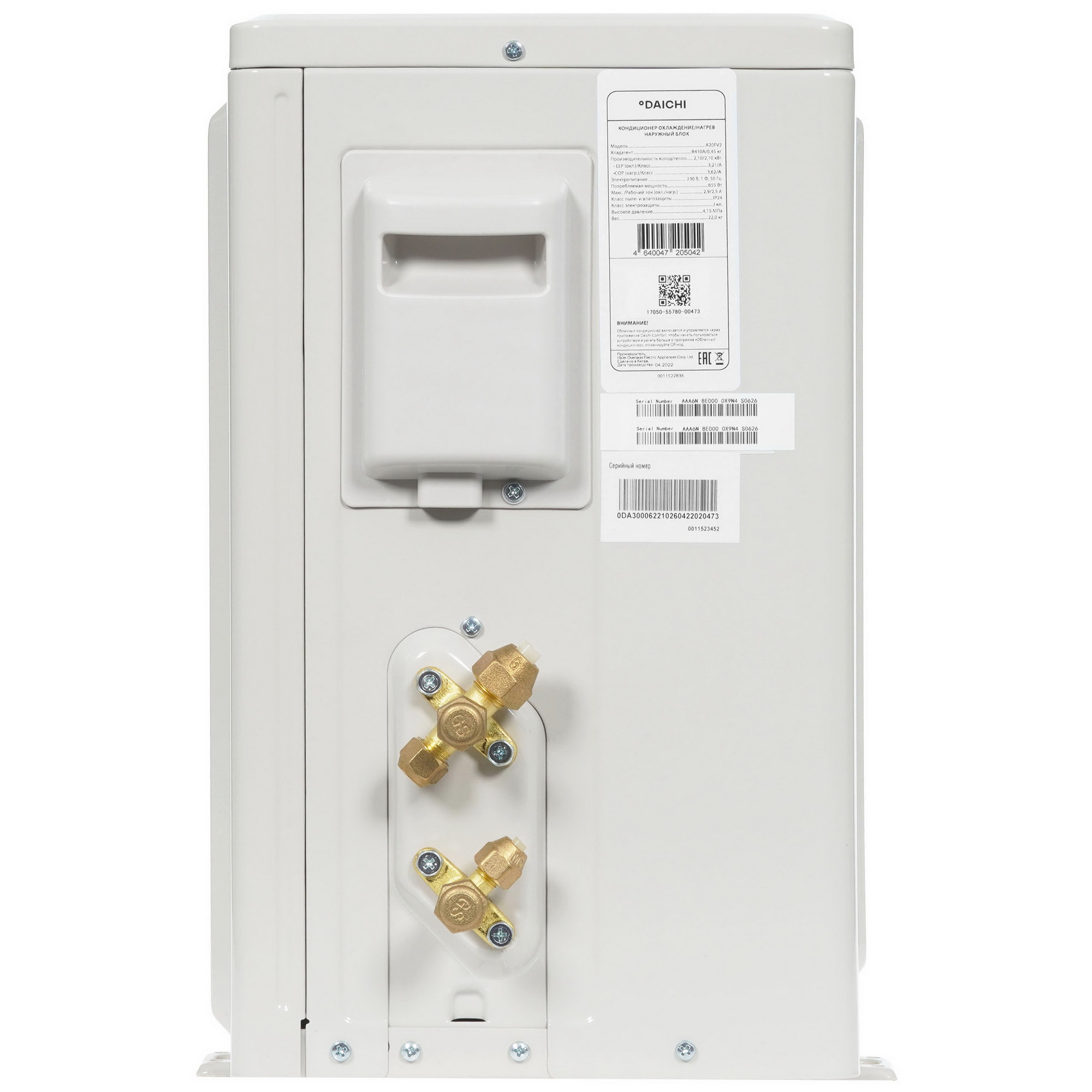 5048747 Кондиционер настенный сплит-система Daichi A20AVQ2/A20FV2 белый STDN-0032315 - Вид №6