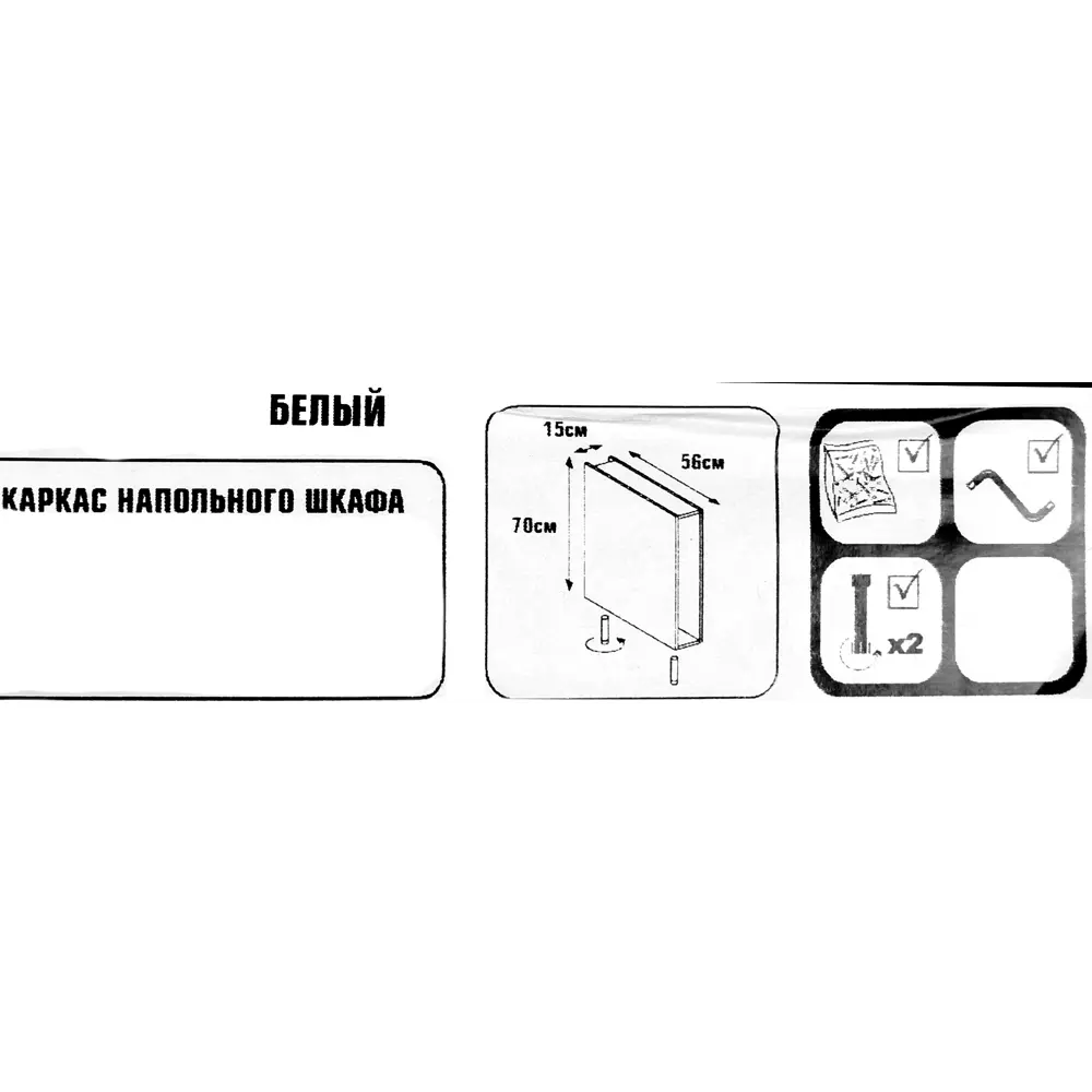 Каркас напольный 15x70x56 см, ЛДСП, цвет белый 82239833 STLM-2057597 DELINIA  - Вид №4