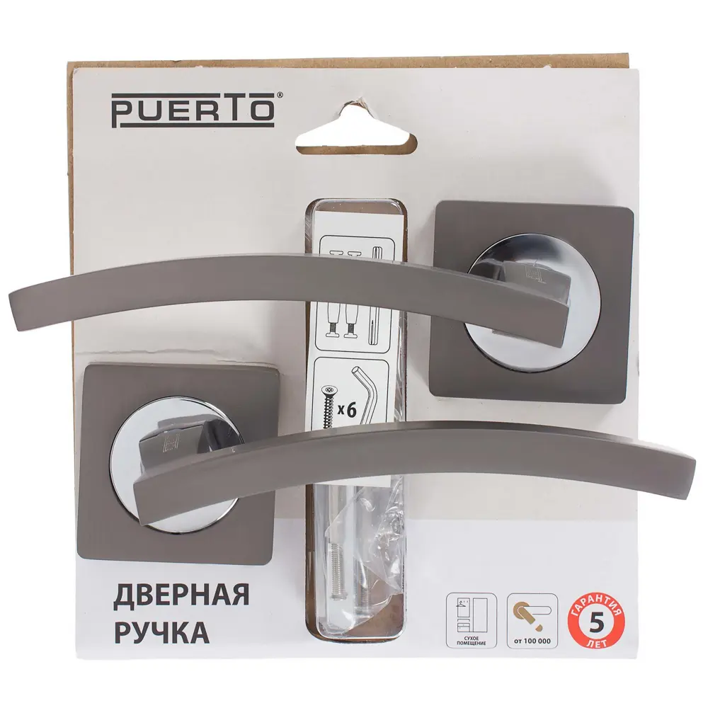 Ручка дверная на розетке AL 520-02 MBN, цвет графит PUERTO STLM-2152701 - Вид №3