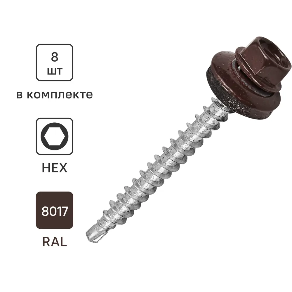 Кровельные саморезы STANDERS с буром для металлочерепицы и профнастила 89212955 STLM-1012138