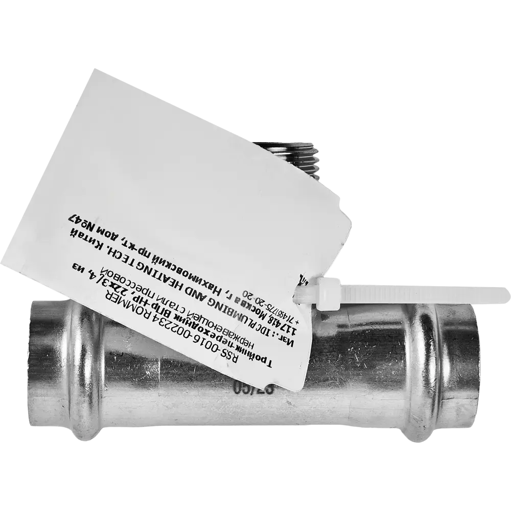Тройник переходной Rommer 3/4"x22 мм ВПр-НР нержавеющая сталь 88011323 STLM-2026318  - Вид №2