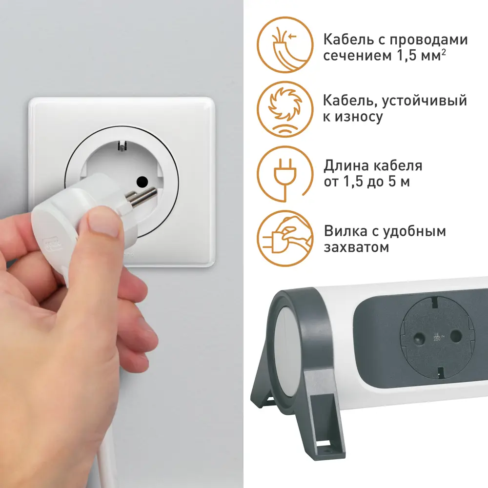 Удлинитель бытовой Legrand Комфорт 4 розетки с заземлением 3x1.5 мм 1.5 м 3680 Вт цвет черно-белый 87583272 STLM-2040947  - Вид №8