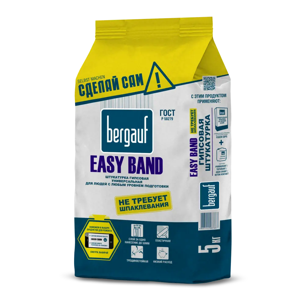 Штукатурка гипсовая Bergauf Easy Band 5 кг STLM-2078352
