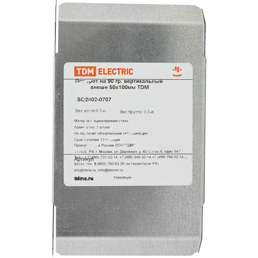 Поворотный элемент TDM Electric для кабель-канала 100x50 мм 84796596 STLM-0055274 - Вид №2