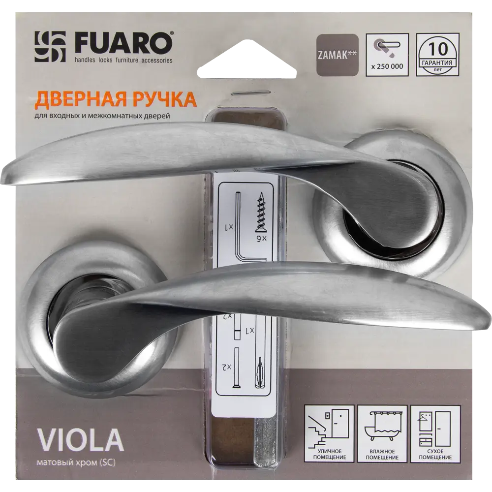 Ручка дверная на розетке Viola RM SC16, цвет матовый хром FUARO STLM-2162401 - Вид №6