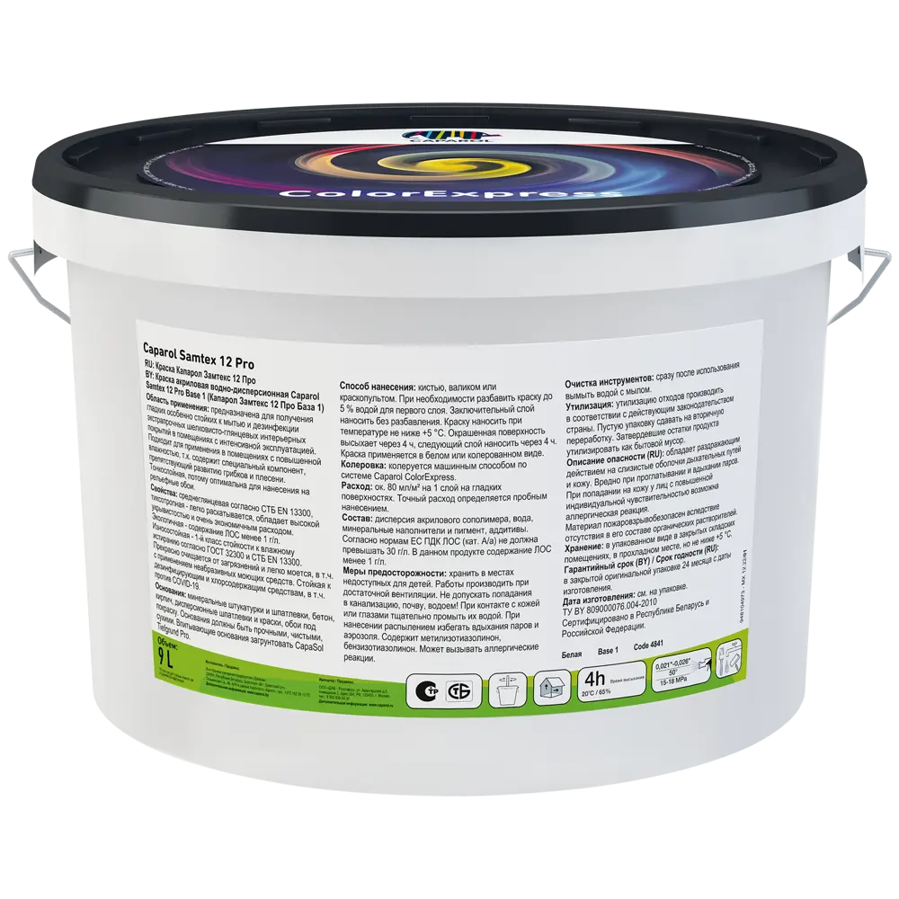 Краска для стен и потолков Caparol Samtex 12 Pro цвет белый база A 9 л 87030282 STLM-2121421  - Вид №1